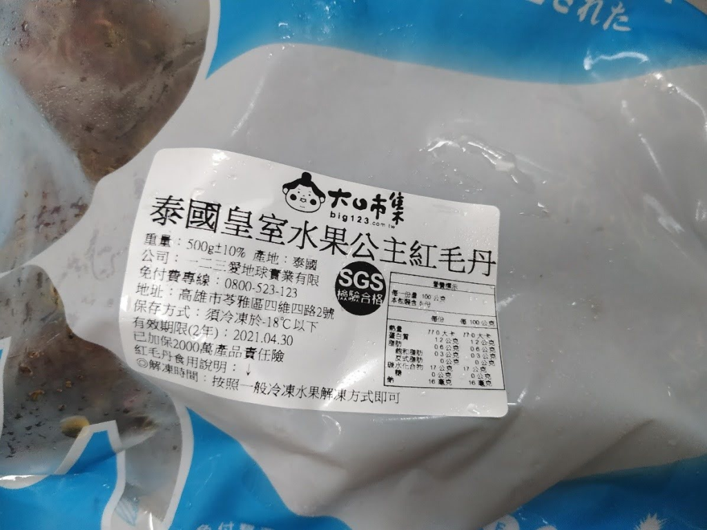 北市衛生局公布109年度中秋應節食品抽驗結果