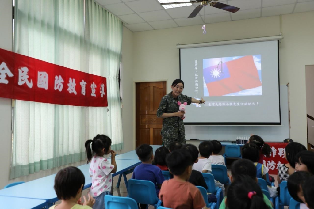 資通支援第二大隊 偏鄉執行全民國防教育