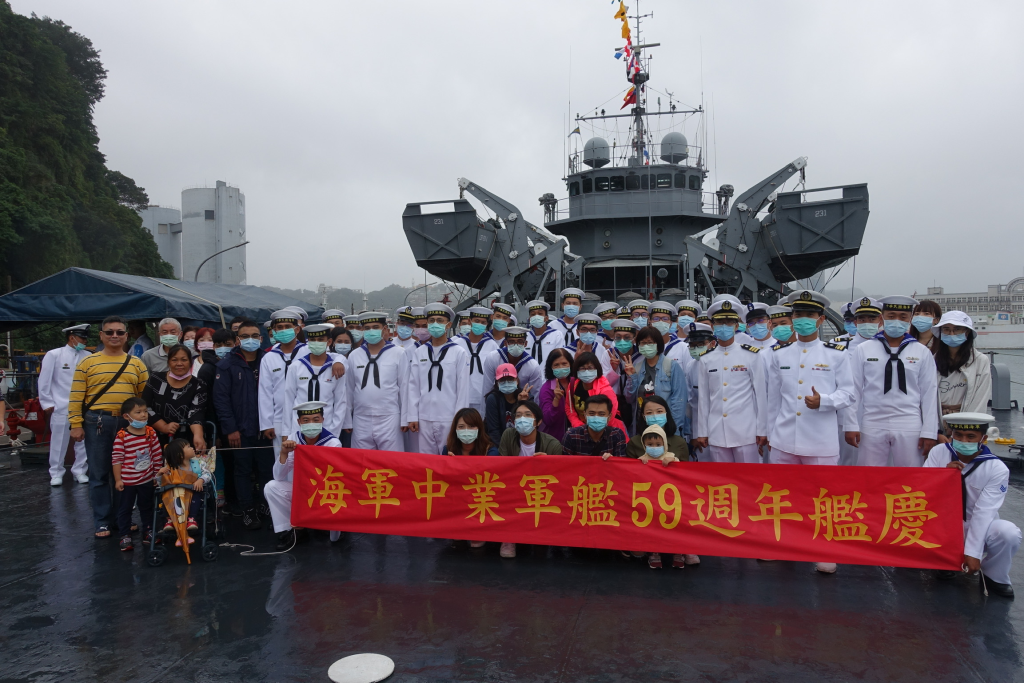 中業軍艦懇親會 暢通溝通管道