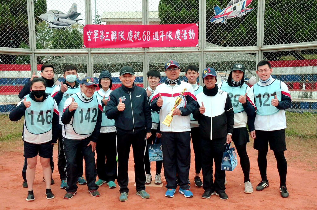 空軍第三戰術戰鬥機聯隊慶祝68週年隊慶