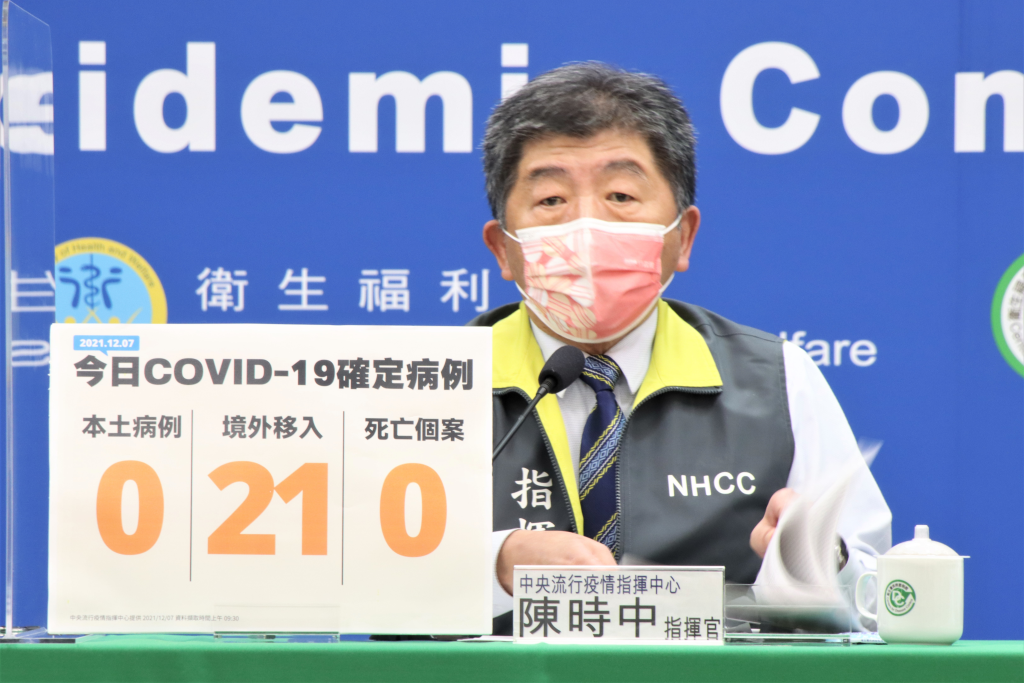 中央流行疫情指揮中心指揮官陳時中宣布，國內新增21例COVID-19境外移入個案(指揮中心提供)