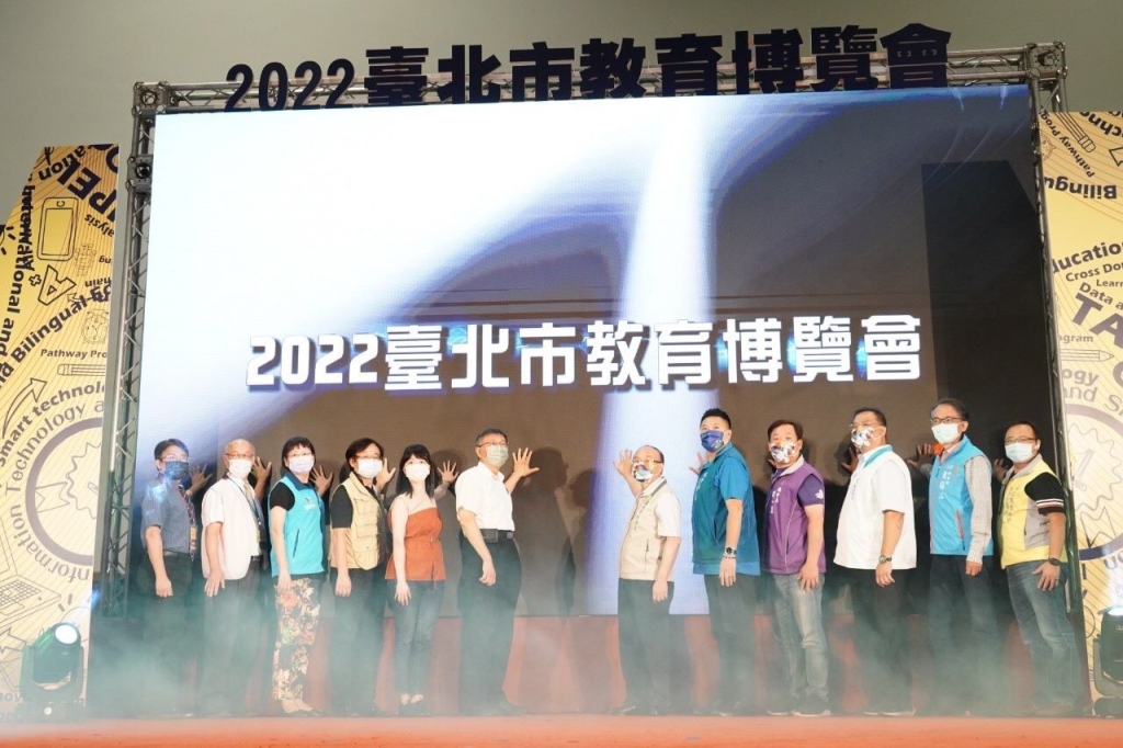 臺北市長柯文哲出席2022 臺北市教育博覽會(台北市政府提供)