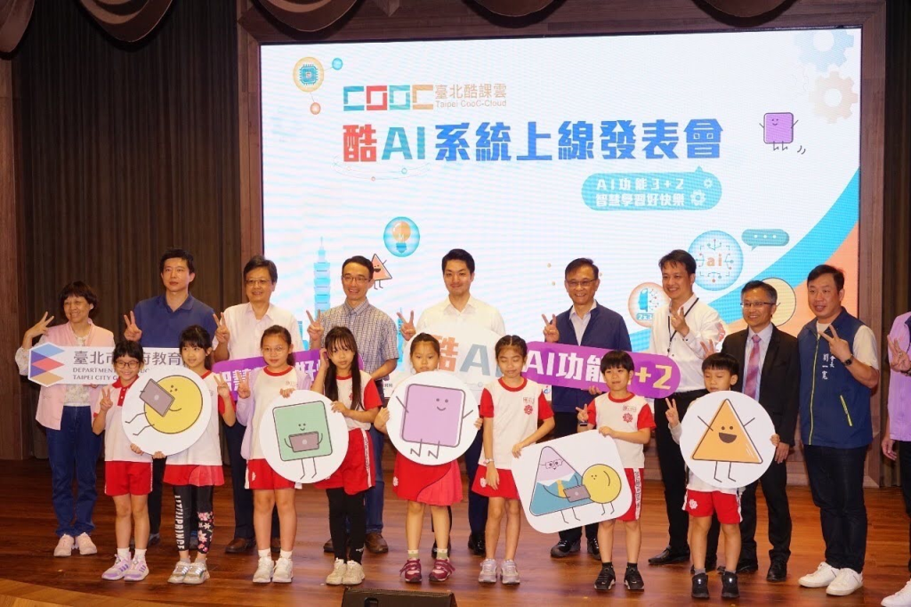 臺北市長蔣萬安出席臺北酷客雲酷AI系統上線發表會(北市府提供)