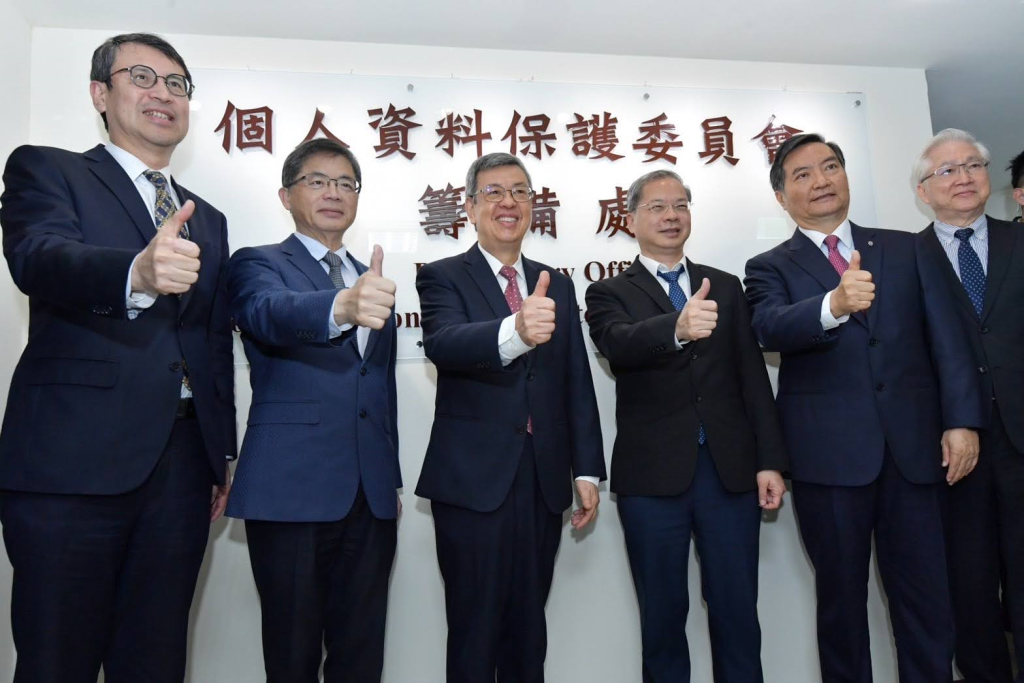 行政院長陳建仁出席「個人資料保護委員會」籌備處揭牌(行政院提供)