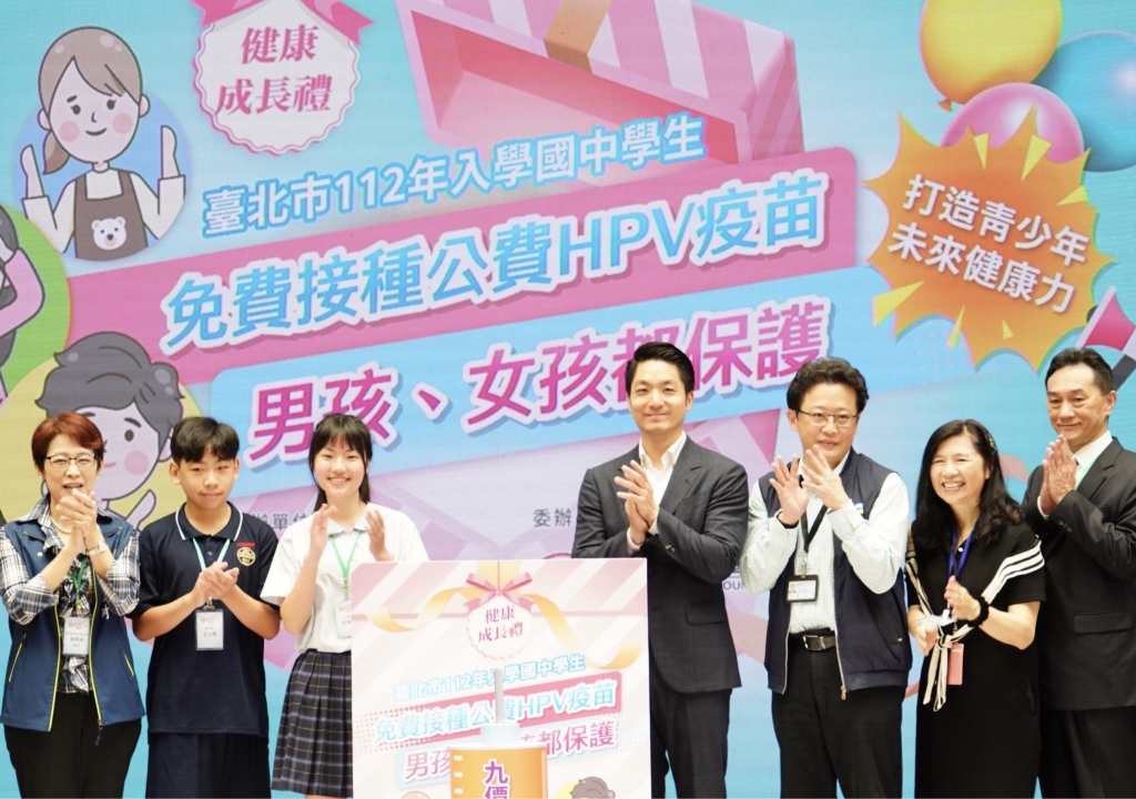 臺北市長蔣萬安宣布9月1號起，擴大提供臺北市112年度入學國中男生免費接種疫苗(北市府提供)