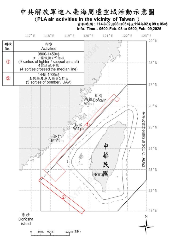 今日中共機艦襲擾動態