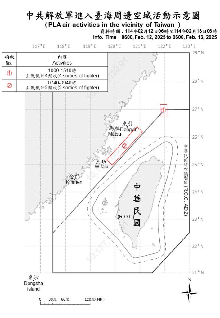 今日中共機艦襲擾動態