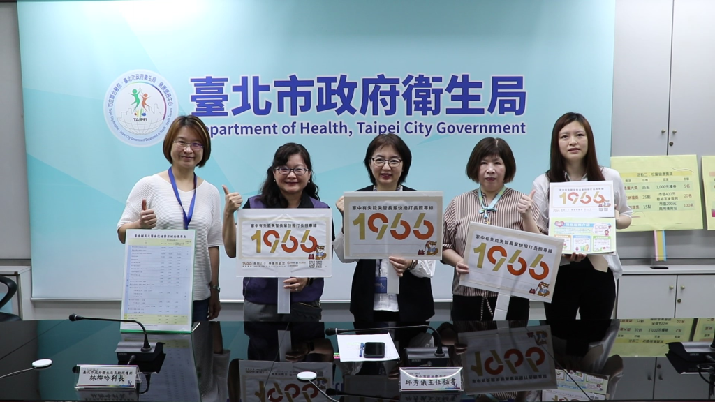 北市長照喘息服務減輕照顧者壓力—助您安心照護(北市衛生局提供)
