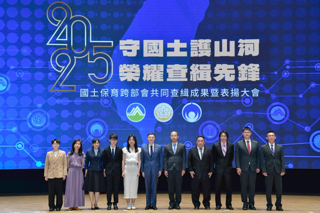 行政院長卓榮泰出席「2025年守國土護山河榮耀查緝先鋒國土保育跨部會共同查緝成果暨表揚大會」(環境部提供)