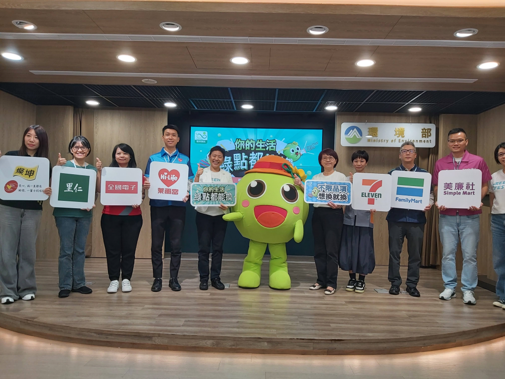 環境部推出「綠點升級擴大應用」新方案邀業者共襄盛舉(張忠恕攝)