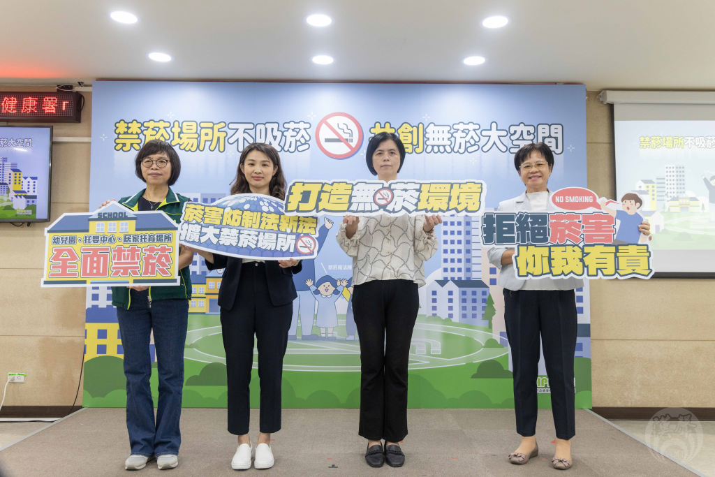 國健署「禁菸場所不吸菸 共創無菸大空間」記者會(記者邱冠庭攝)