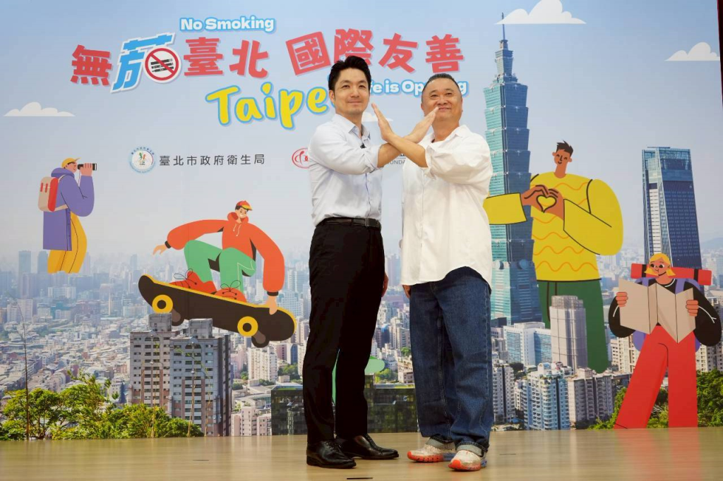 臺北市長蔣萬安與無菸大使藝人邰智源出席「無菸臺北 國際友善」記者會(北市府提供)