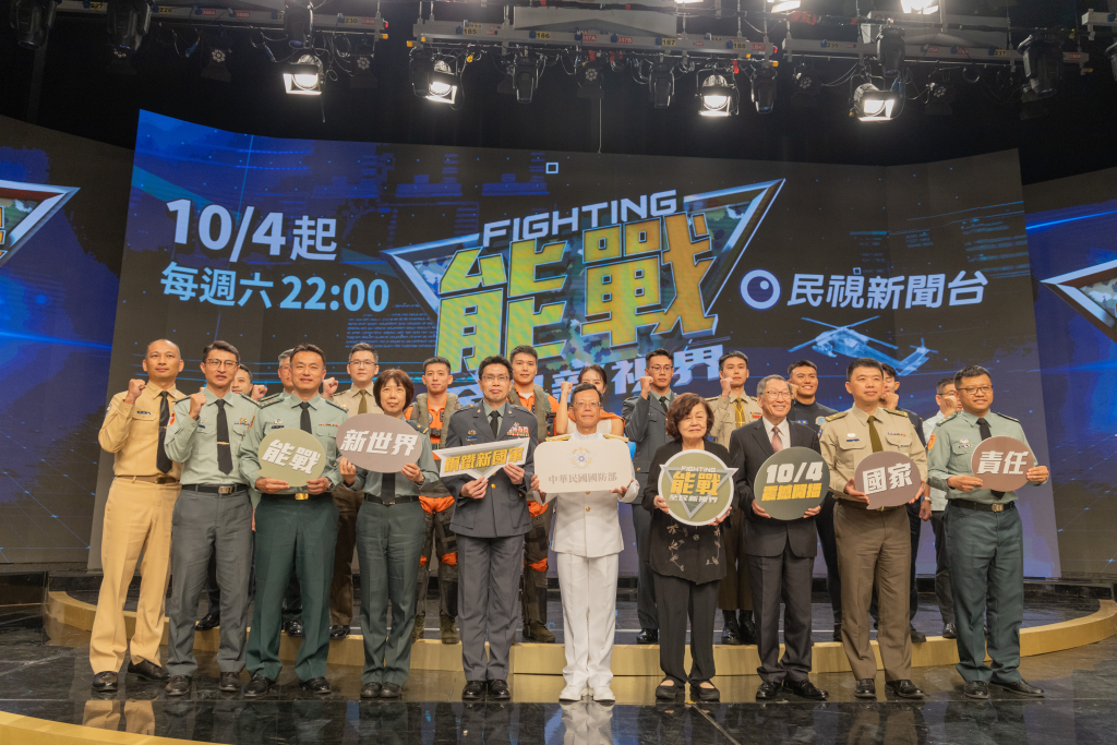《能戰！全民新視界》節目開播記者會(記者邱冠庭攝)