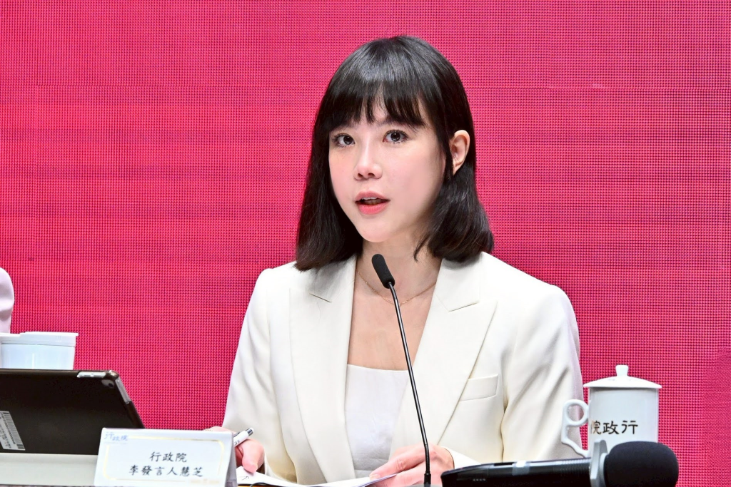 行政院發言人李慧芝主持政院會後記者會(行政院提供)