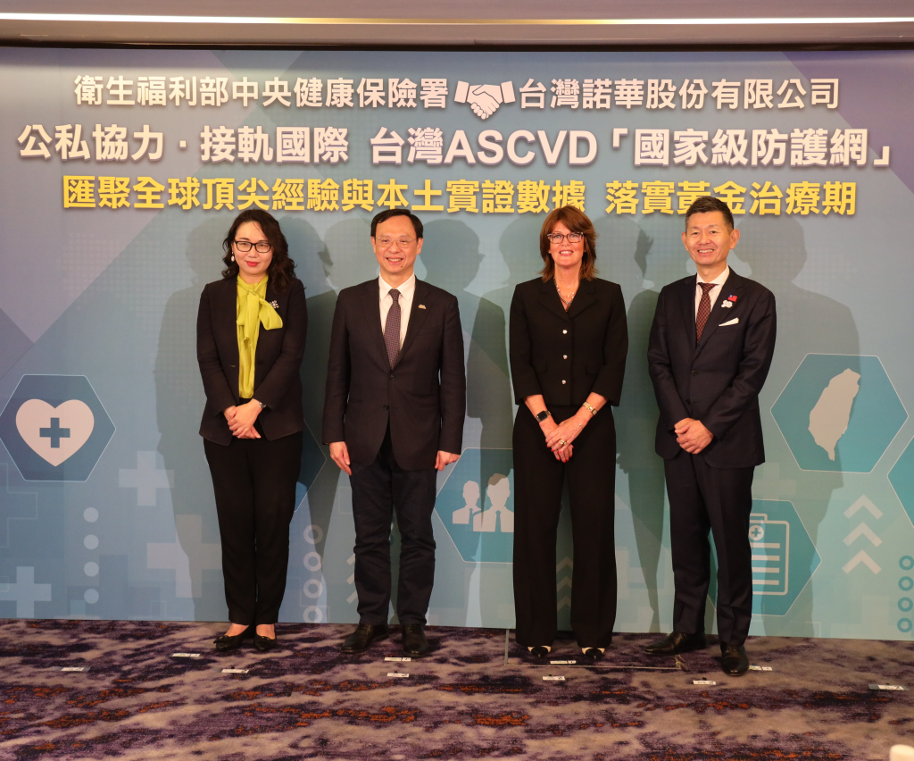 ASCVD MOU成果發布記者會記者會大合照(記者蔡依澄攝)