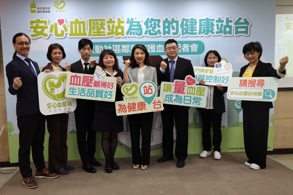 衛生福利部國民健康署記者會合影(記者蔡依澄攝)