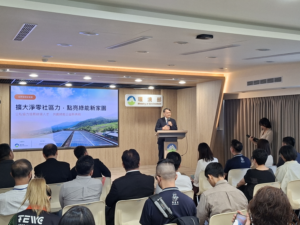 環境部次長謝燕儒出席社區綠能屋頂計畫成果發表會(張忠恕攝)