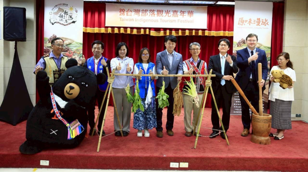 2026台灣部落觀光嘉年華啟動儀式(交通部觀光署提供)