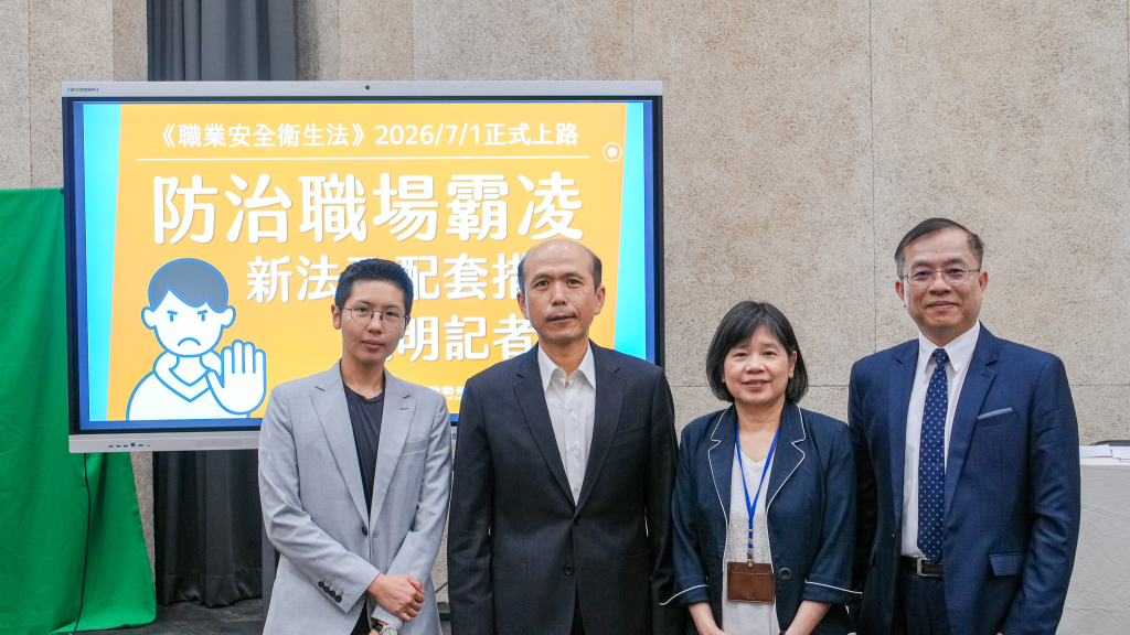 記者會合影。(勞動部提供)