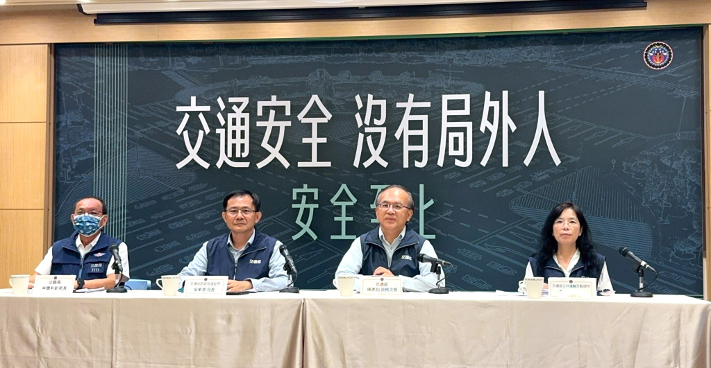 記者會合照(交通部提供)