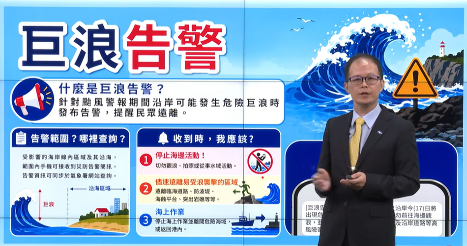 氣象預報中心主任黃椿喜。(記者蔡依澄攝)
