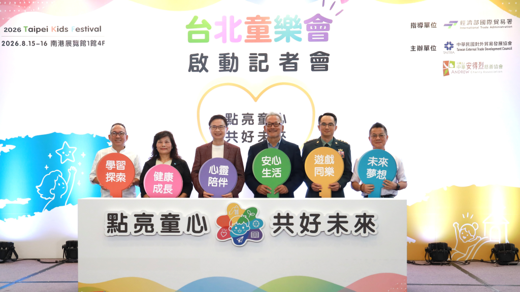 記者會大合照(記者蔡依澄攝)