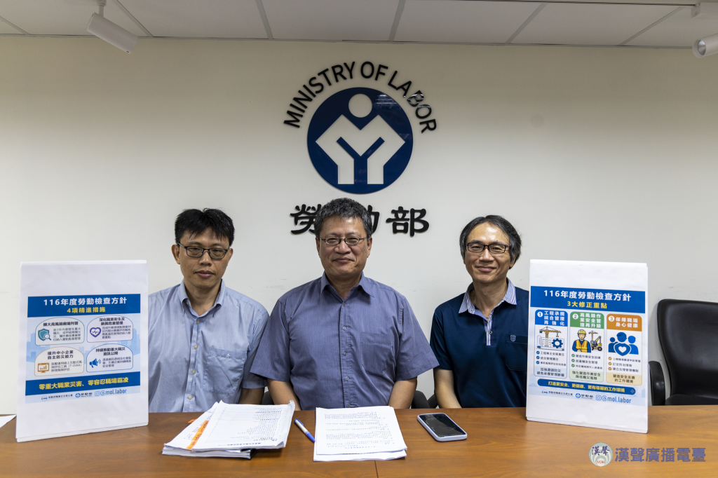 職業安全衛生署組長曹常成（中）。(記者景義婷攝)