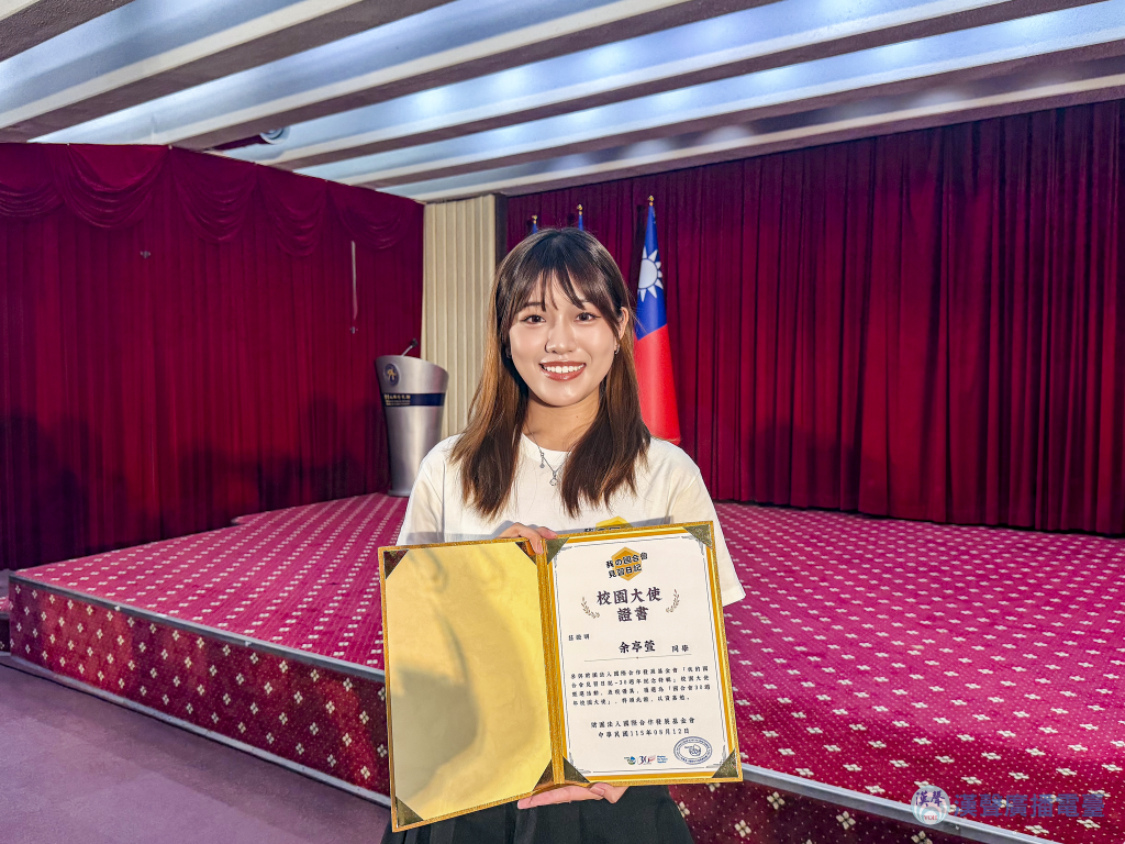 獲選前往聖露西亞見習的國合會校園大使余亭萱。(記者景義婷攝)