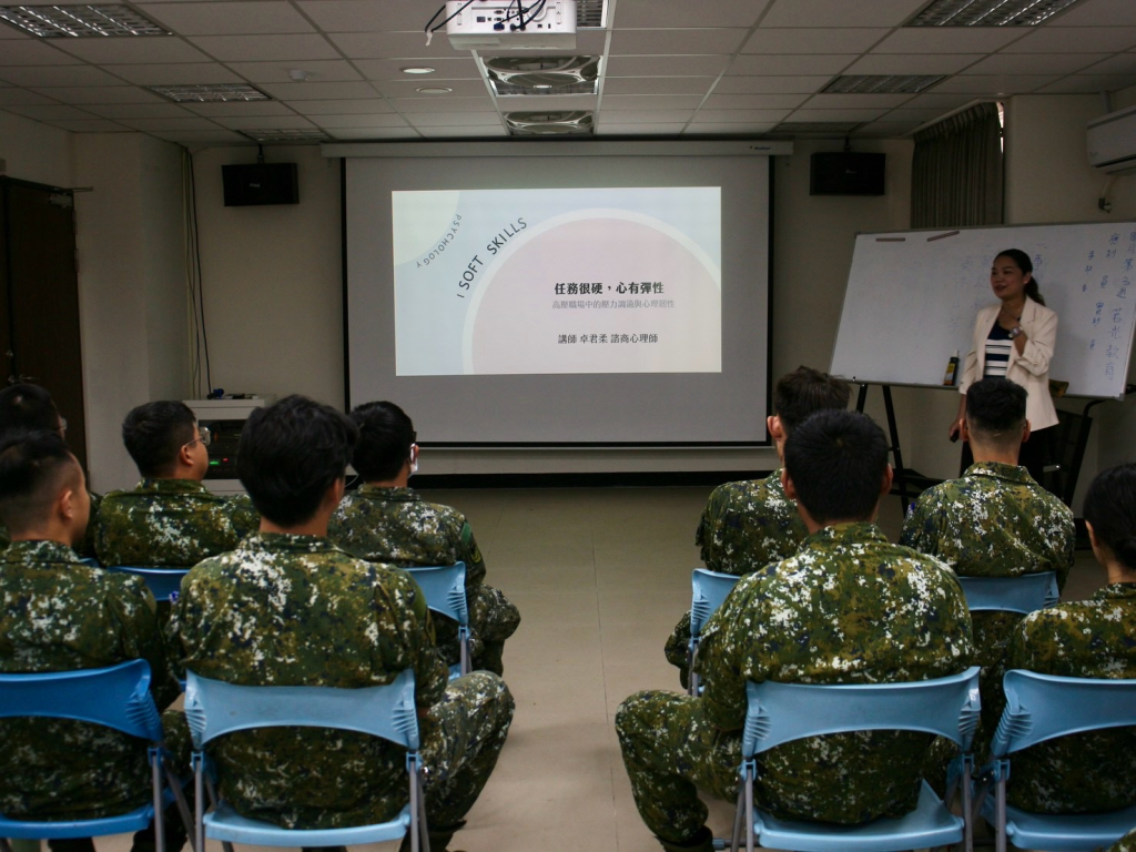 後訓中心辦理專題講座 提升官兵心理韌性(陸軍後勤訓練中心補運分部提供)