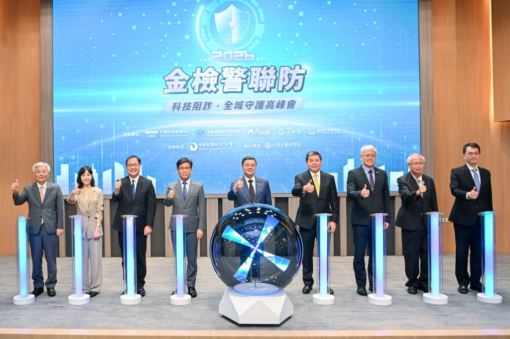 行政院長卓榮泰出席「2026金檢警聯防高峰會」(行政院提供)