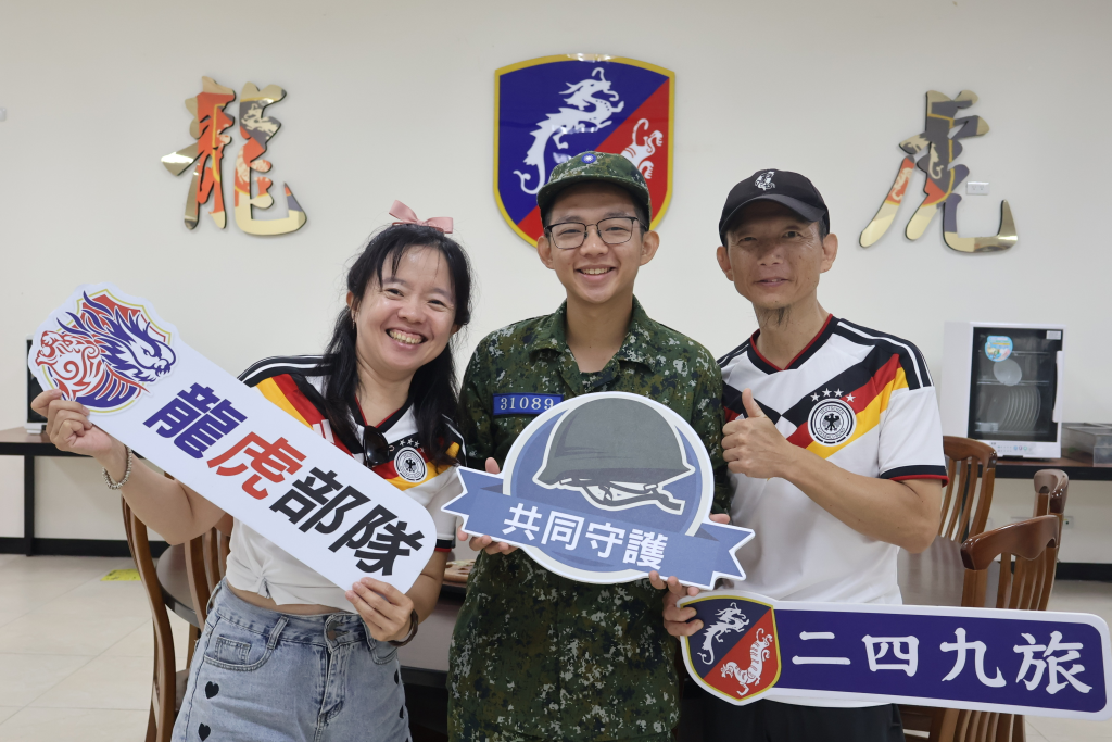 249旅舉辦懇親會(陸軍步兵第249旅提供)