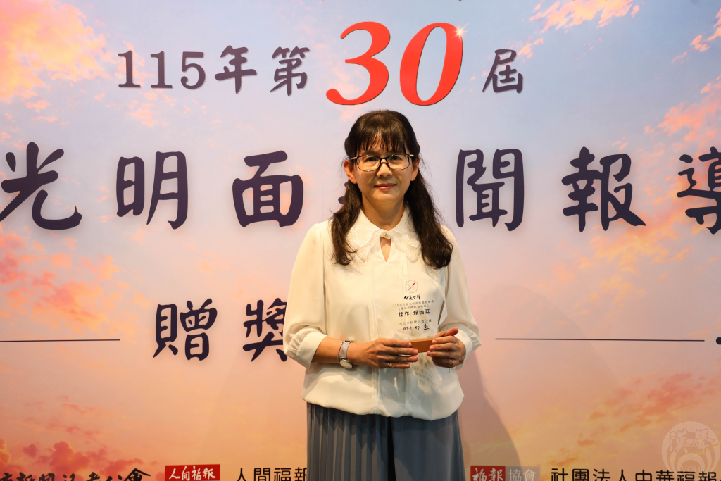 漢聲廣播電臺主持人賴怡廷獲頒廣播媒體類「佳作」獎項。(記者黃政偉拍攝)