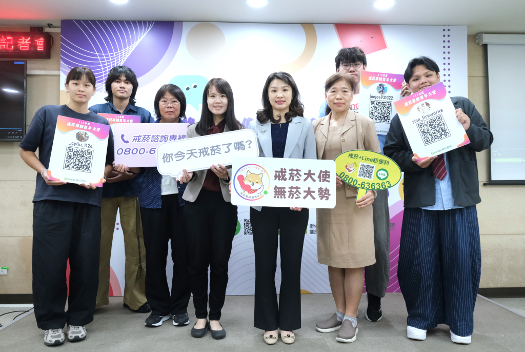 記者會大合照(國健署提供)