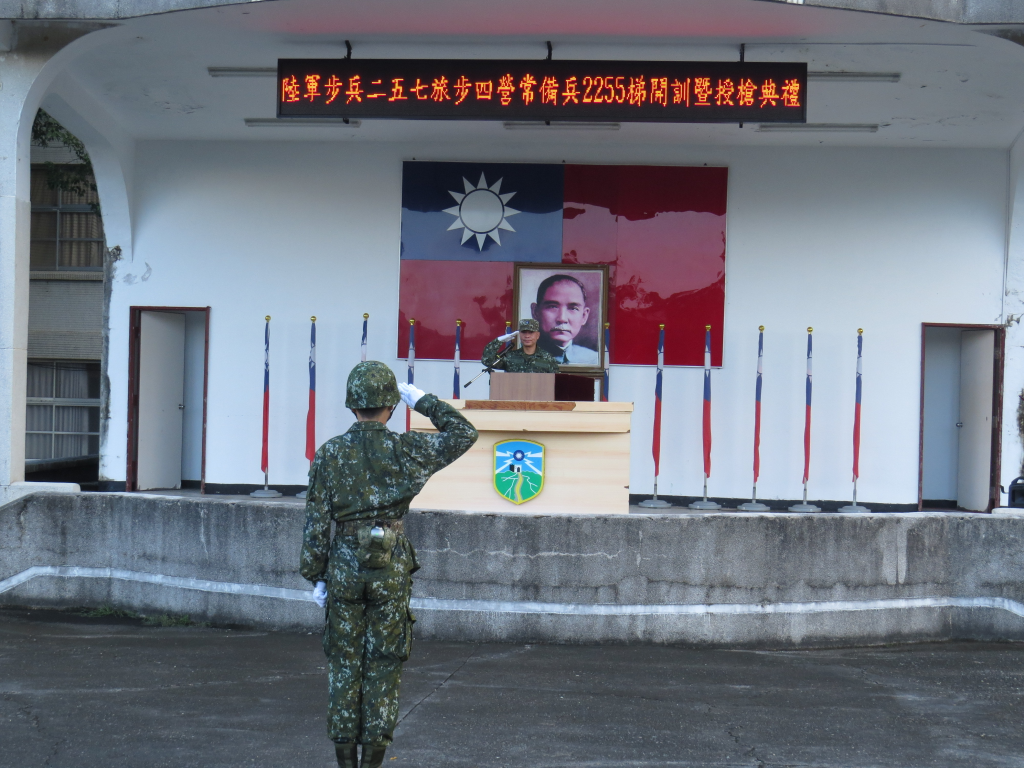 257旅義務役開訓典禮(陸軍步兵第257旅提供)