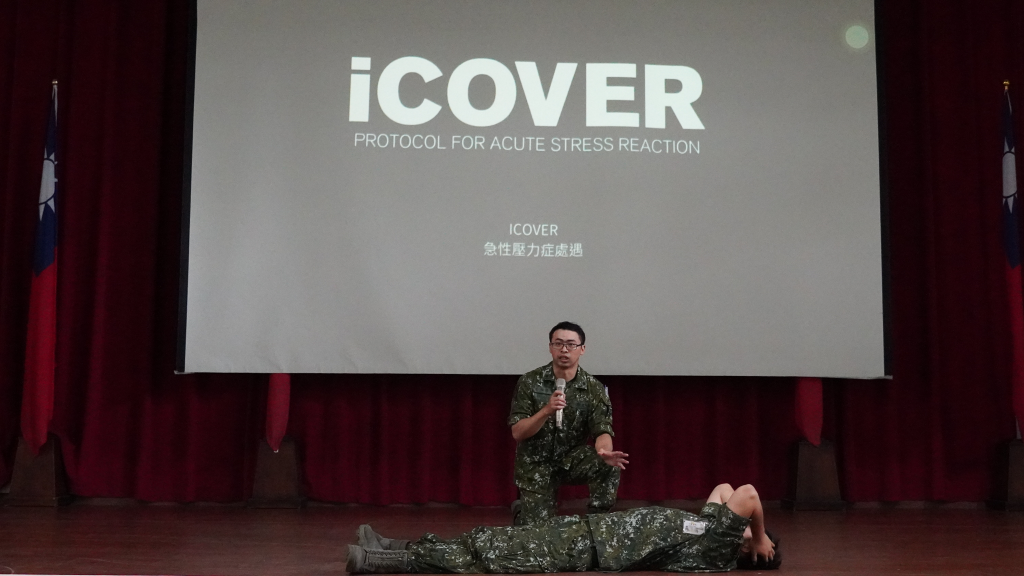 蘭指部iCOVER訓練(陸軍蘭陽地區指揮部提供)