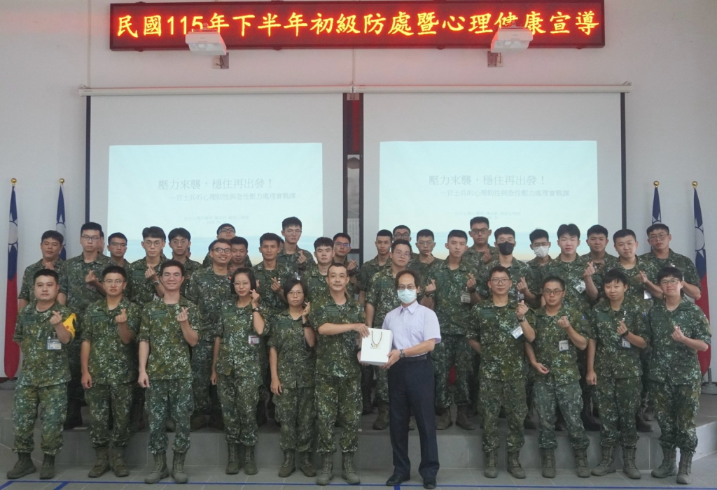 五支部運輸兵群辦理輔導知能研習(陸軍第五地區支援指揮部運輸兵群提供)