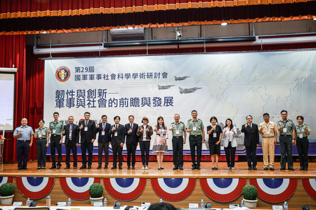 國防大學第29屆軍事社會科學研討會於復興崗志清圖書館舉辦(賴佳欣 攝)