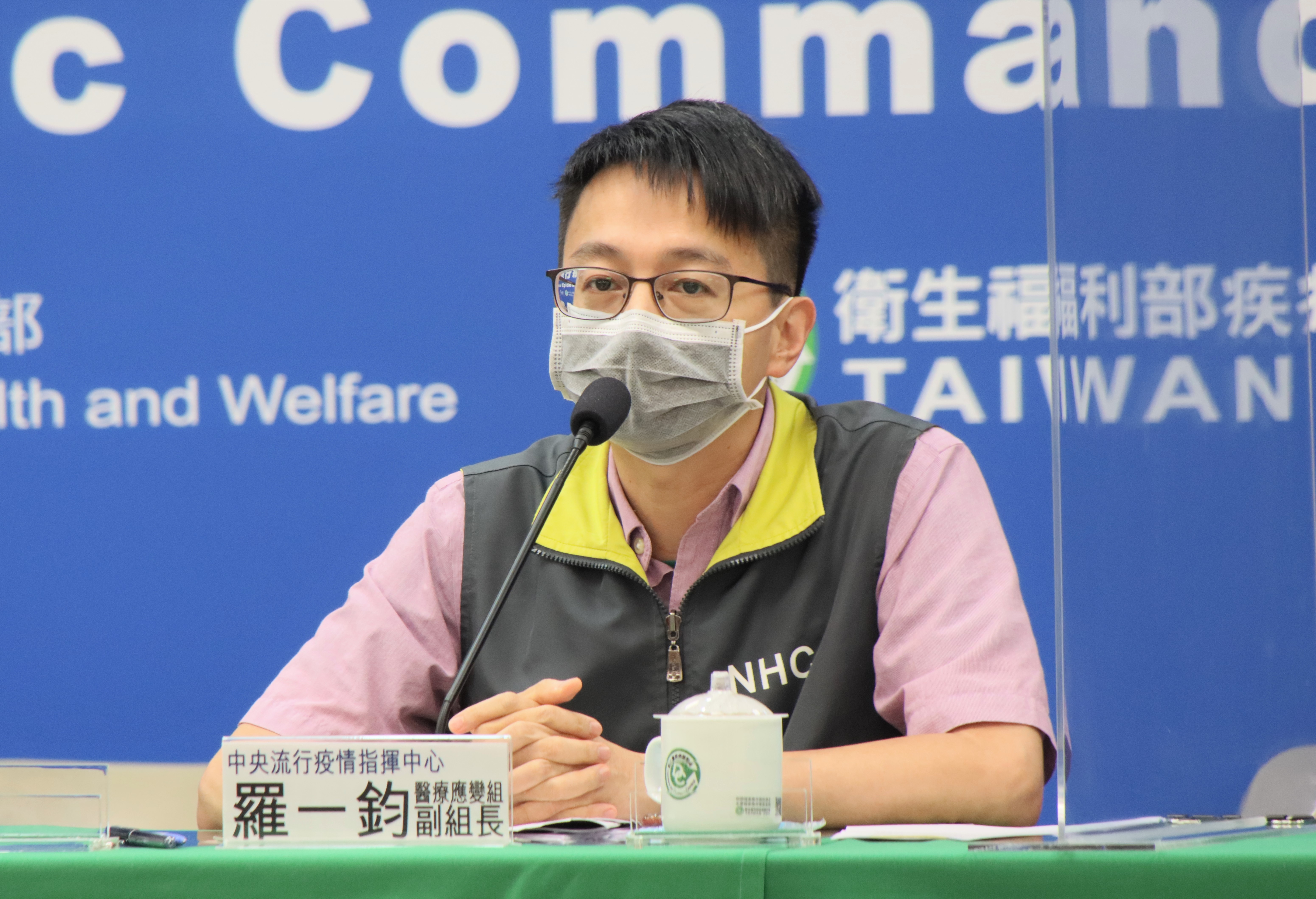 中央流行疫情指揮中心醫療應變組副組長羅一鈞(圖/指揮中心提供)