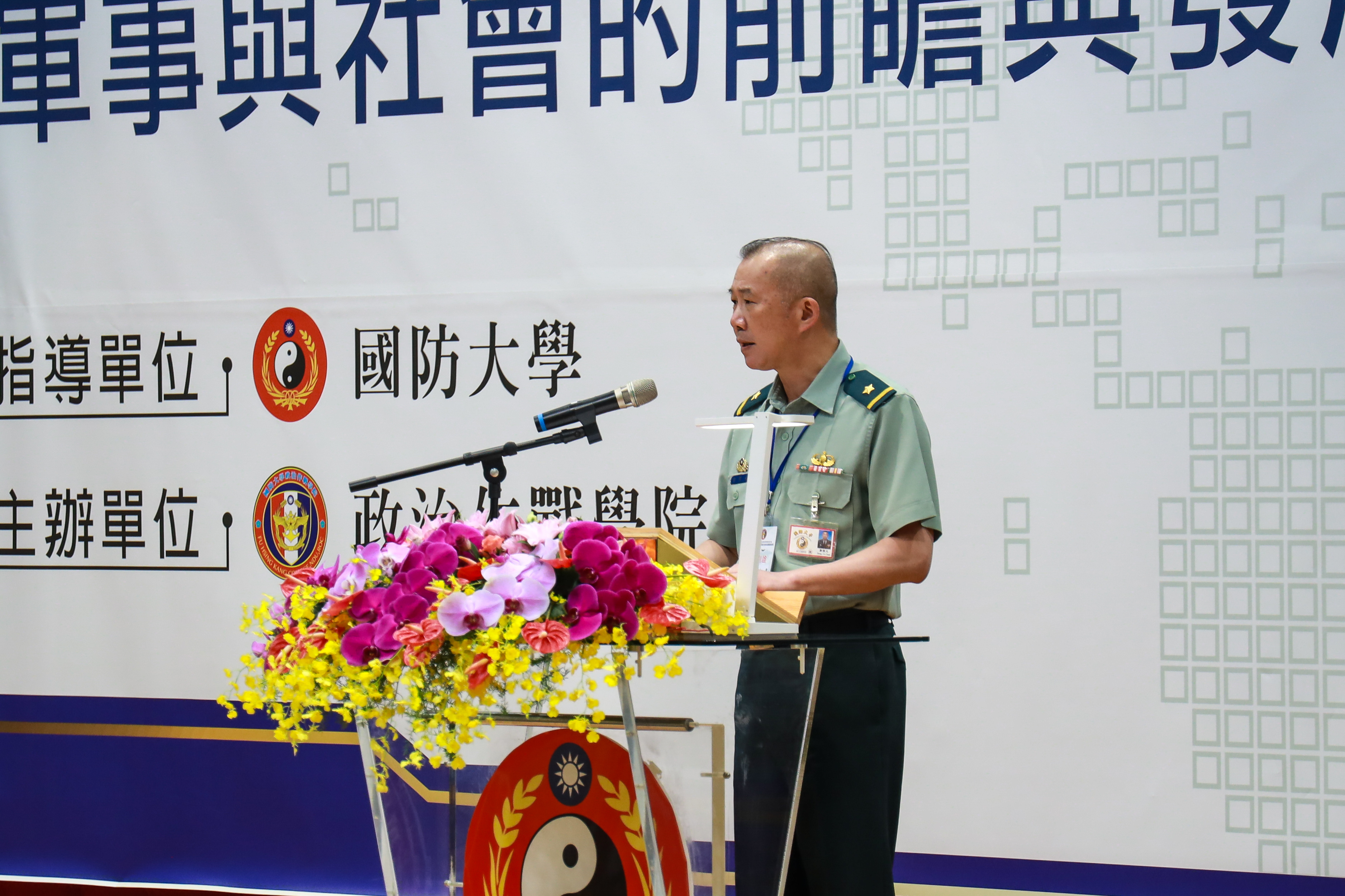 國防大學政戰主任鄭傑元少將