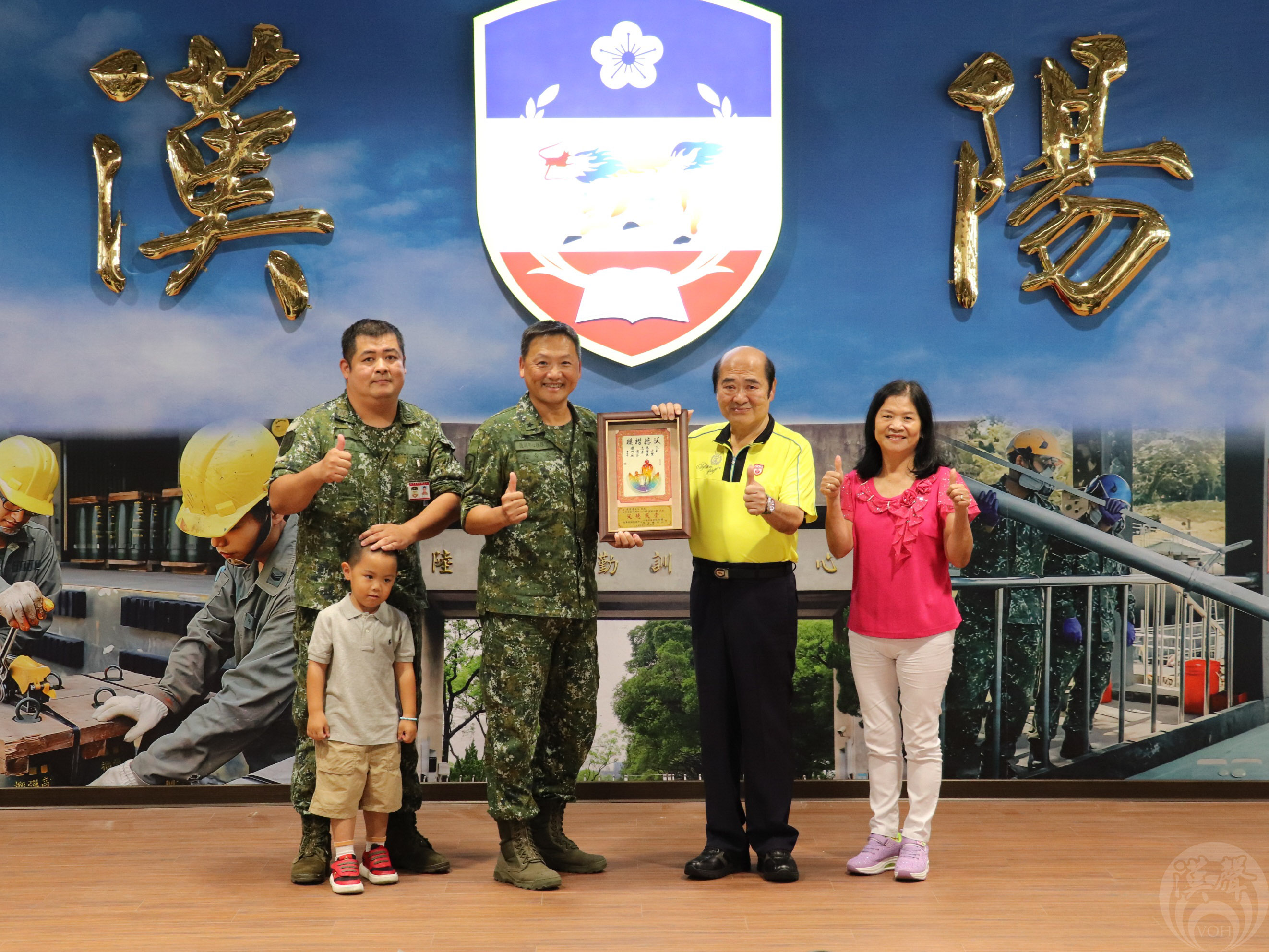 圖五：陸軍後訓中心指揮官孔少將日前於父親節活動中頒發「模範父親」賀屏，表彰同仁父親為子女及社會的付出。