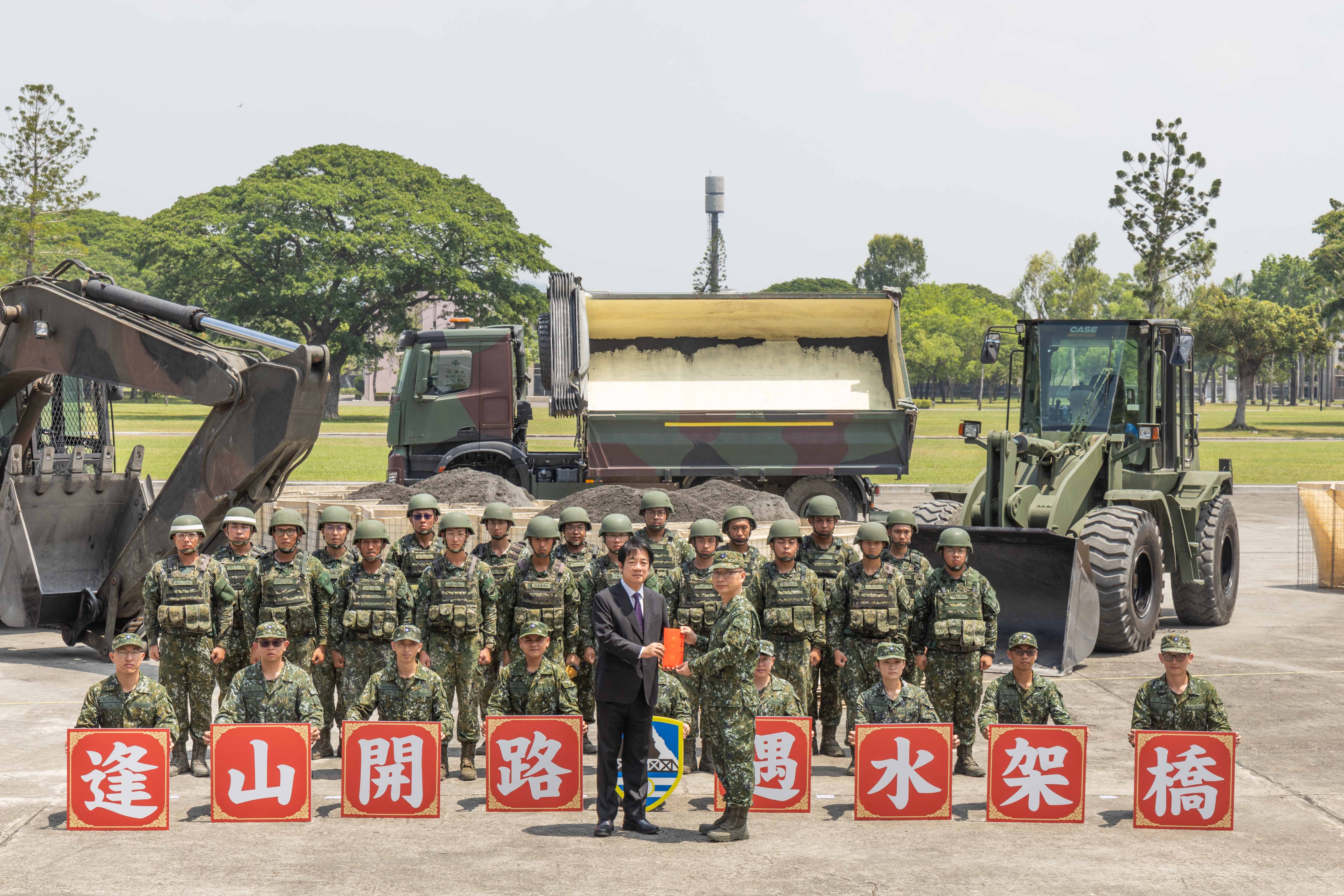 總統頒發加菜金予陸軍工兵訓練中心