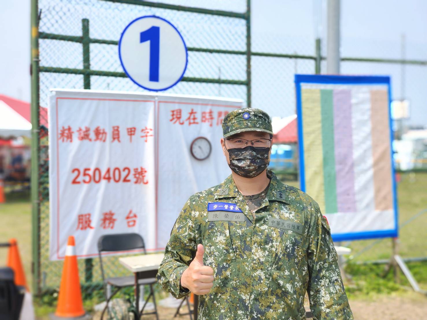 教召營營營長陳榮佑