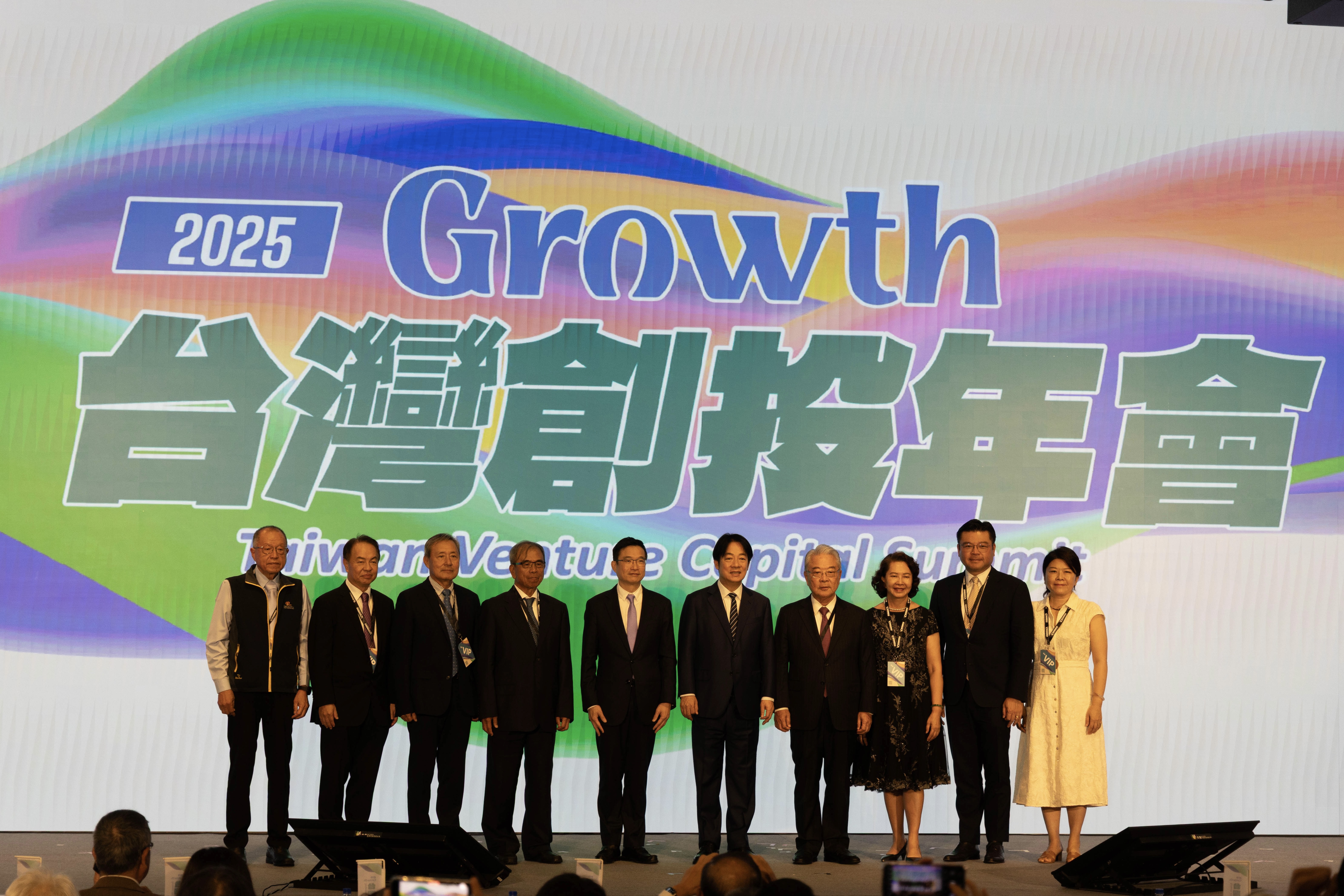賴總統與參與台灣創投年會的貴賓合影