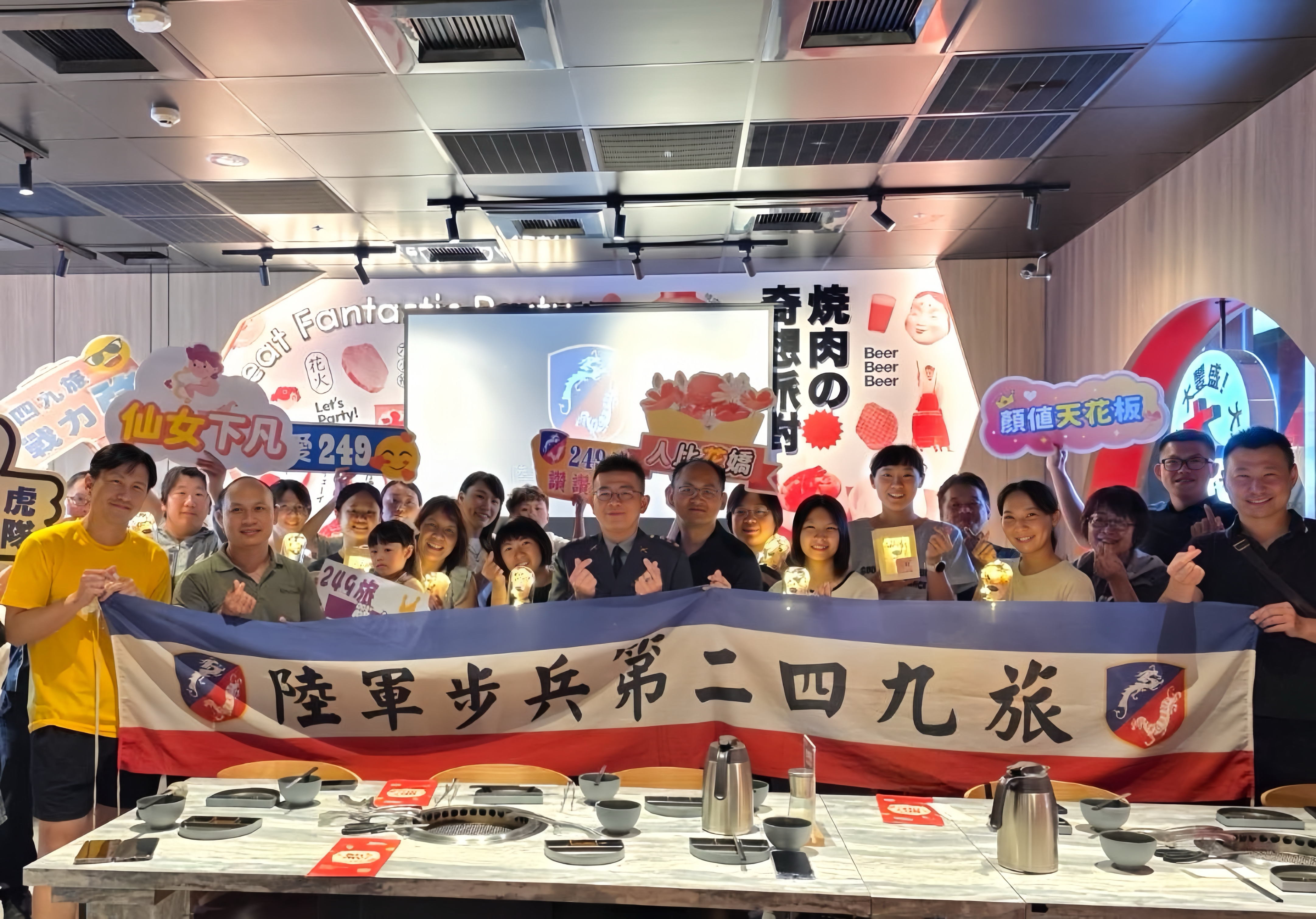 陸軍步兵第249旅提供