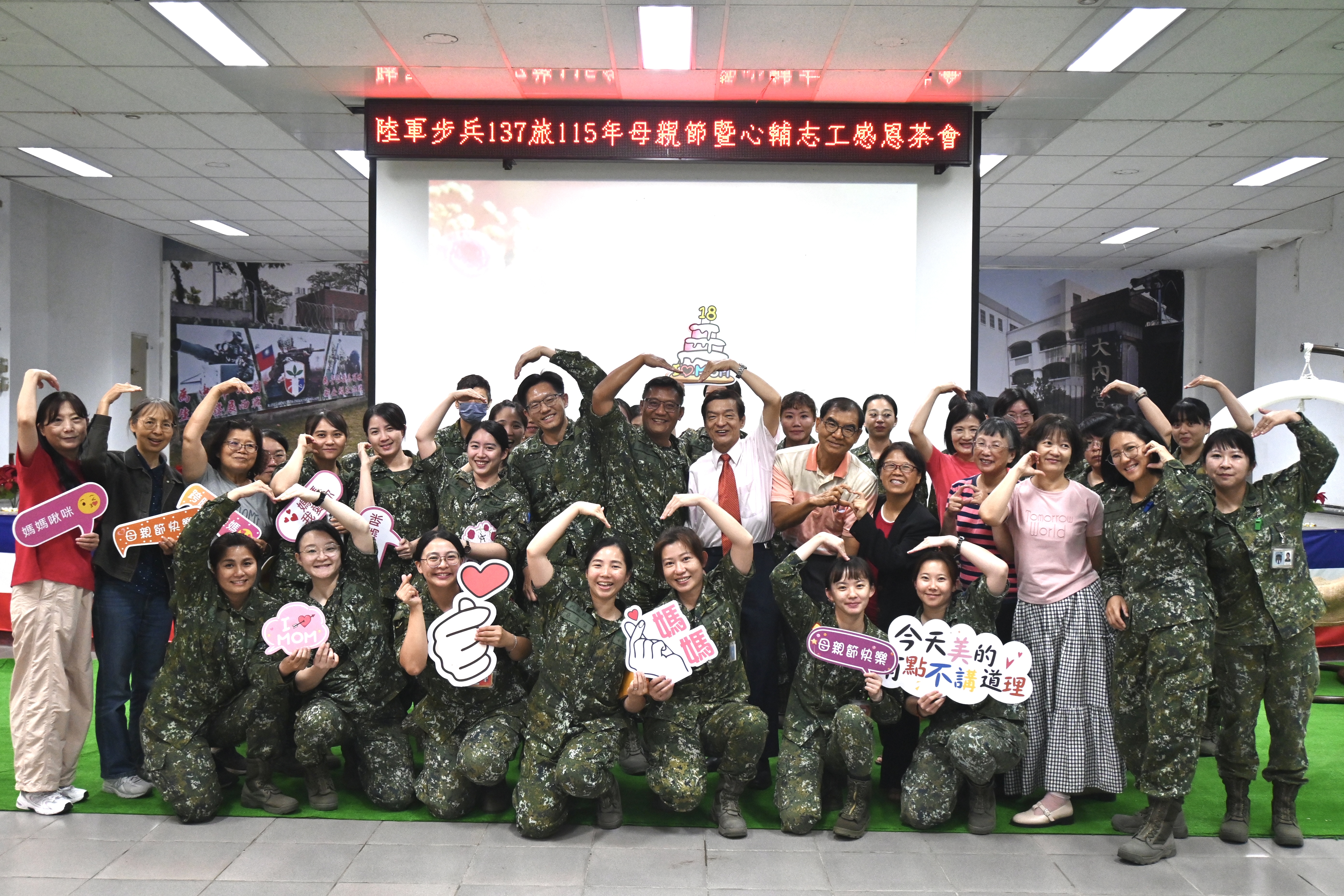 陸軍步兵第137旅提供