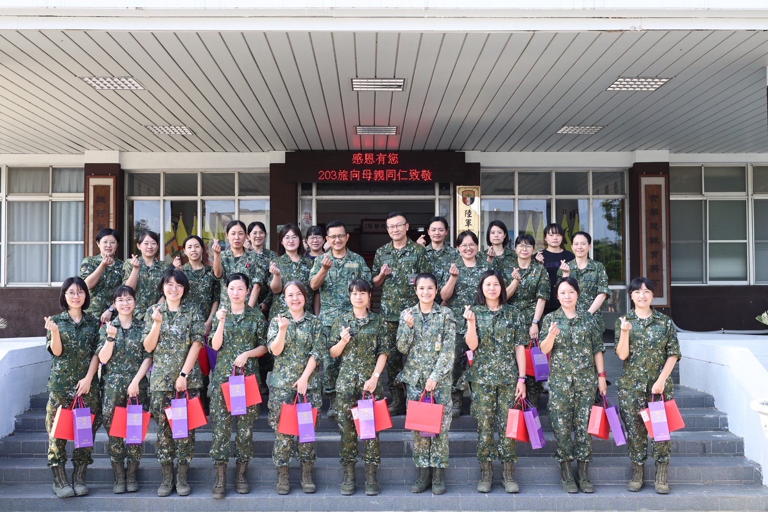 陸軍步兵第203旅提供