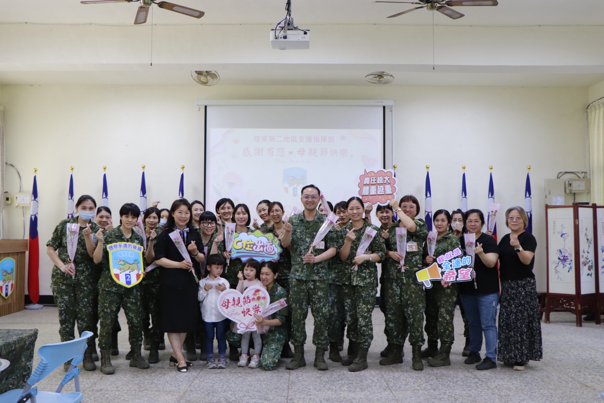 陸軍第二地區支援指揮部提供
