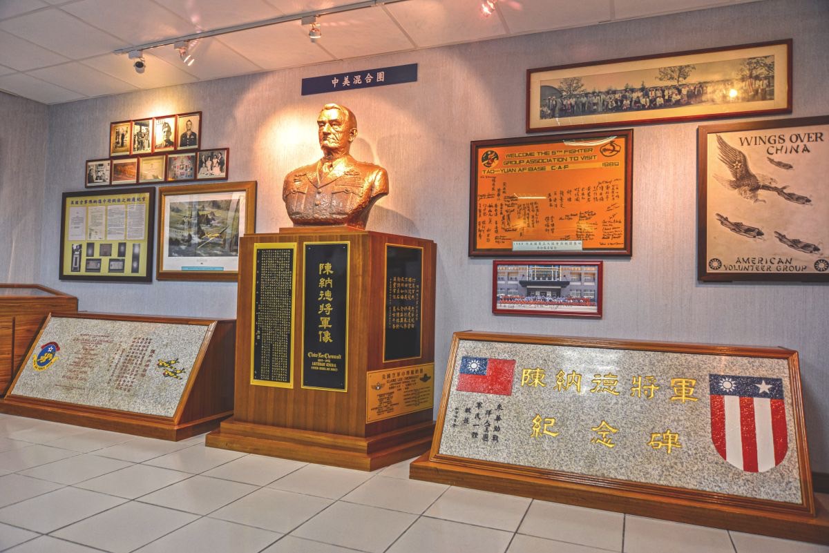 空軍第5戰術混合聯隊隊史館陳列「中美混合團」相關珍貴史料，並設置陳納德將軍像及紀念碑