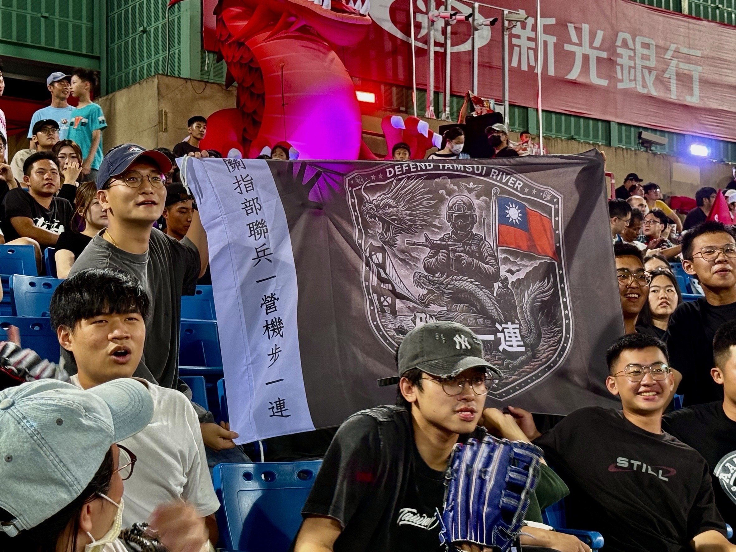 關指部官兵參與棒球家庭日