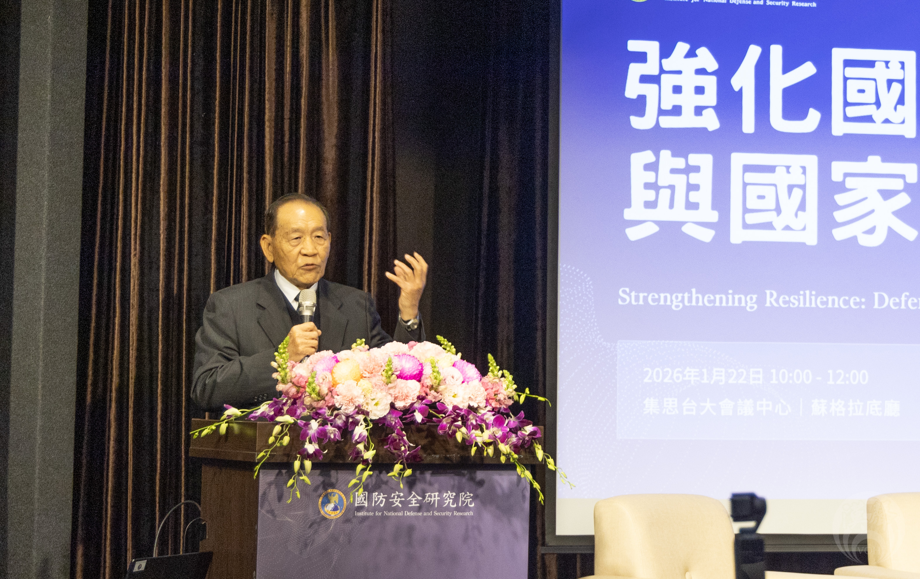 國防院董事長霍守業